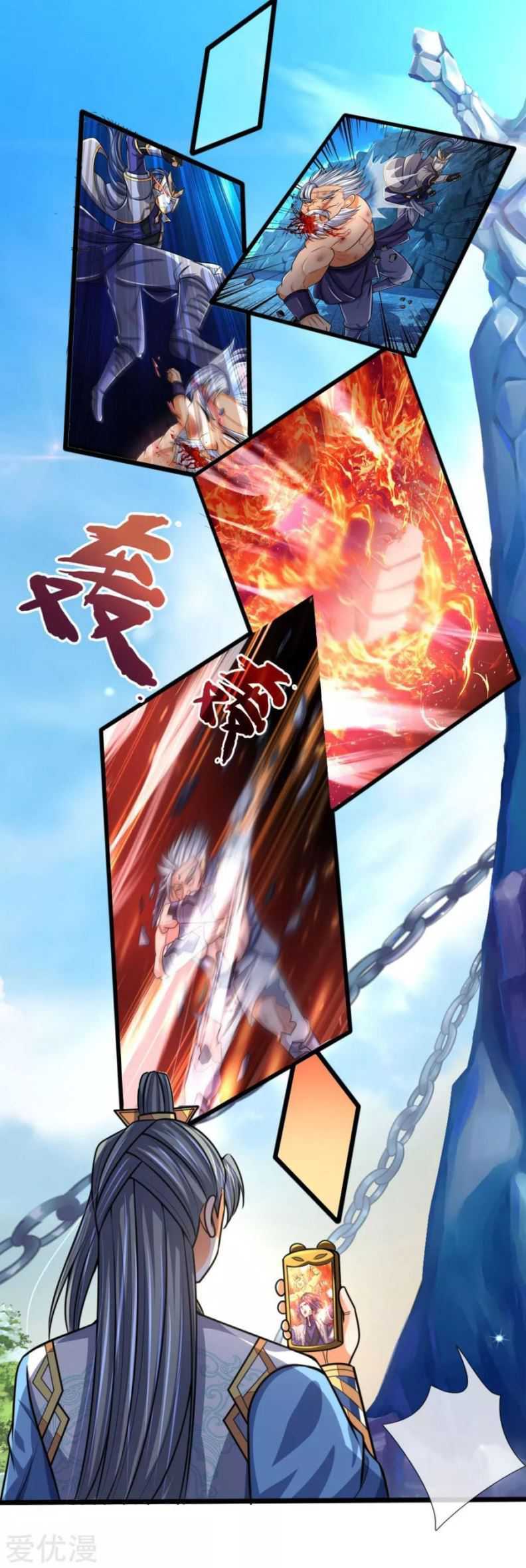 Shenwu Tianzun Chapter 174