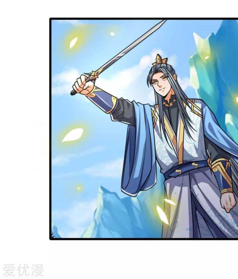 Shenwu Tianzun Chapter 174