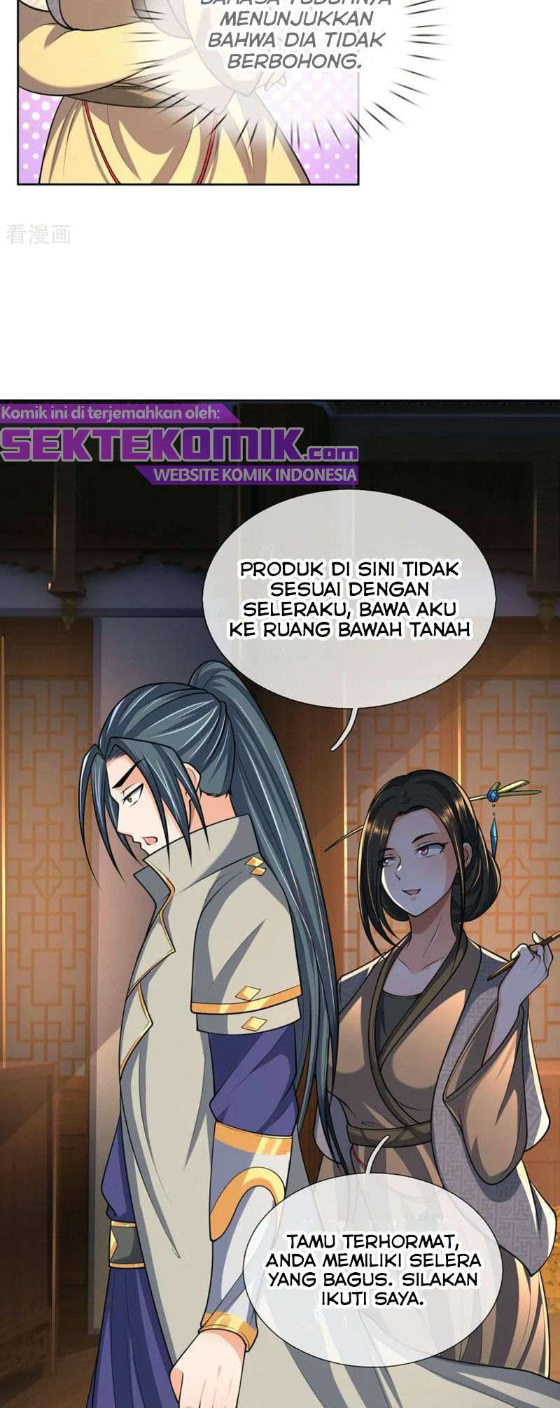 Shenwu Tianzun Chapter 204