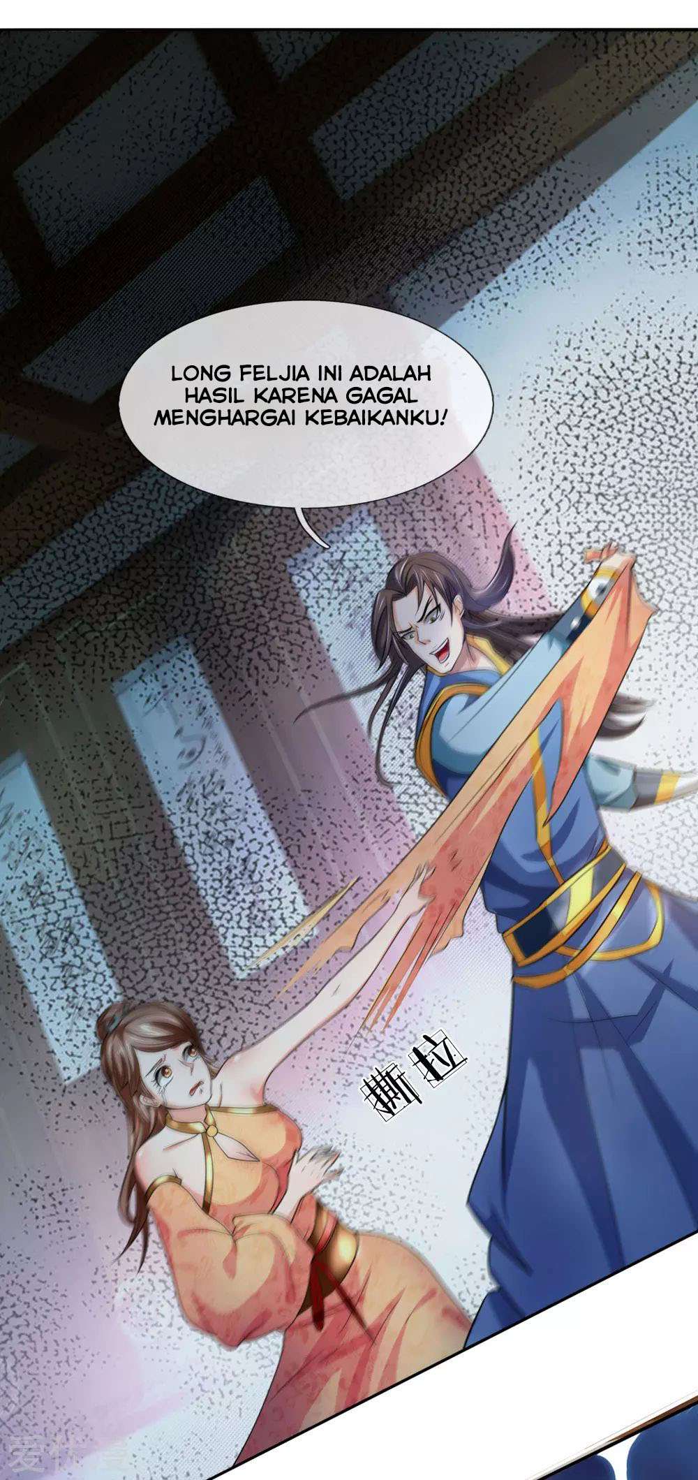 Shenwu Tianzun Chapter 221