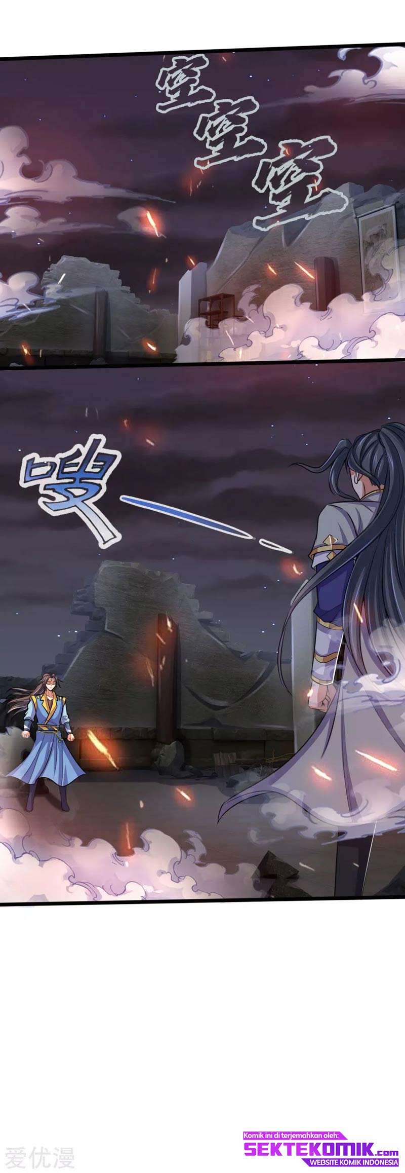 Shenwu Tianzun Chapter 223