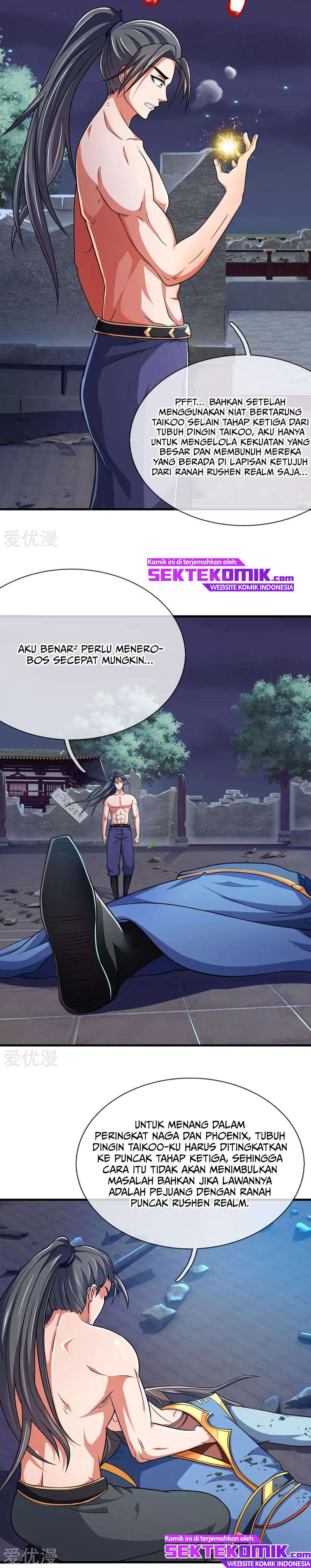 Shenwu Tianzun Chapter 229