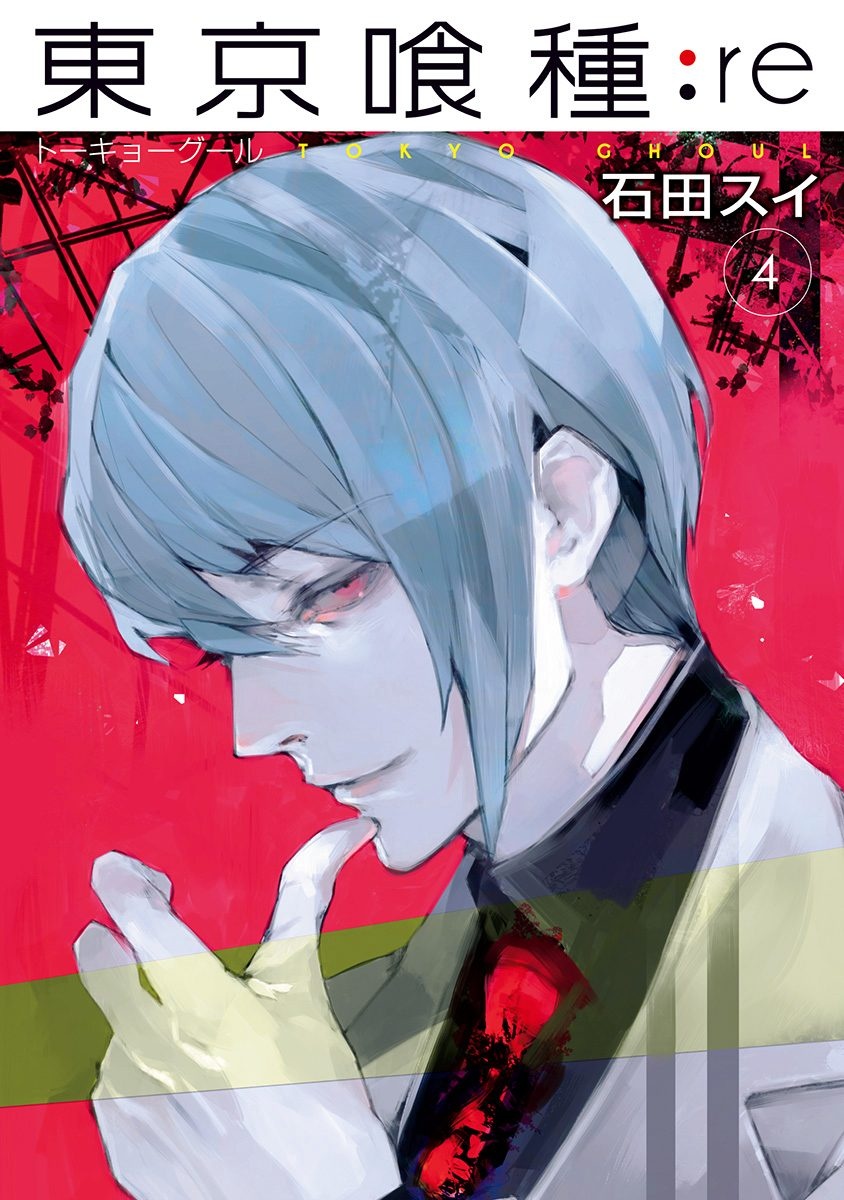 Tokyo Ghoul Re Chapter 31.5