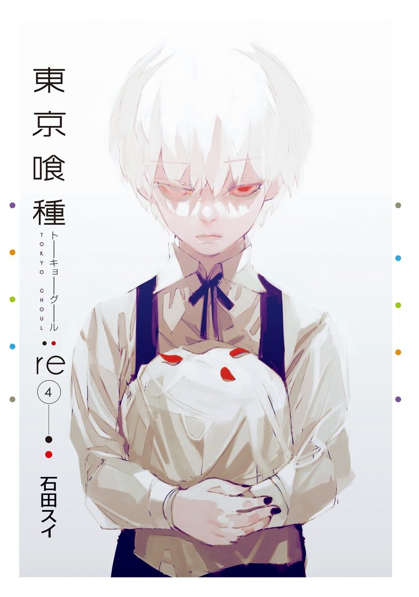 Tokyo Ghoul Re Chapter 31.5