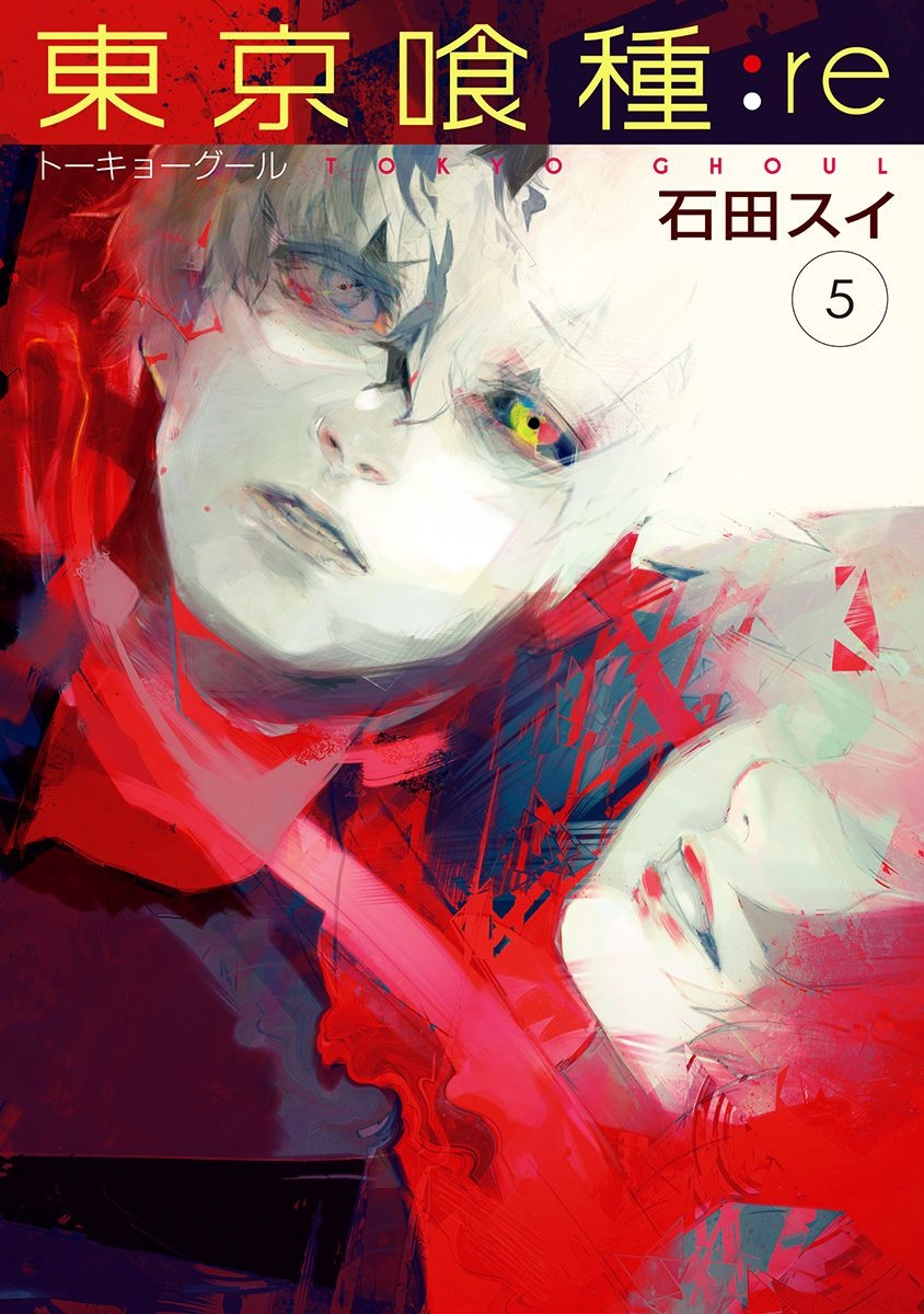 Tokyo Ghoul Re Chapter 42