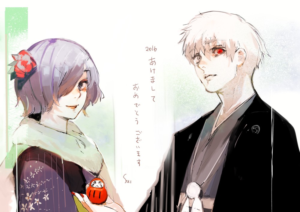 Tokyo Ghoul Re Chapter 60