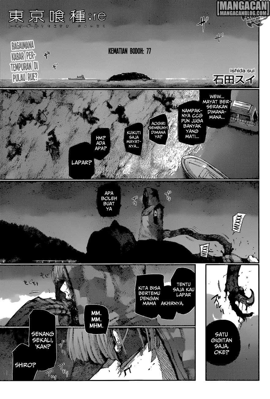 Tokyo Ghoul Re Chapter 77