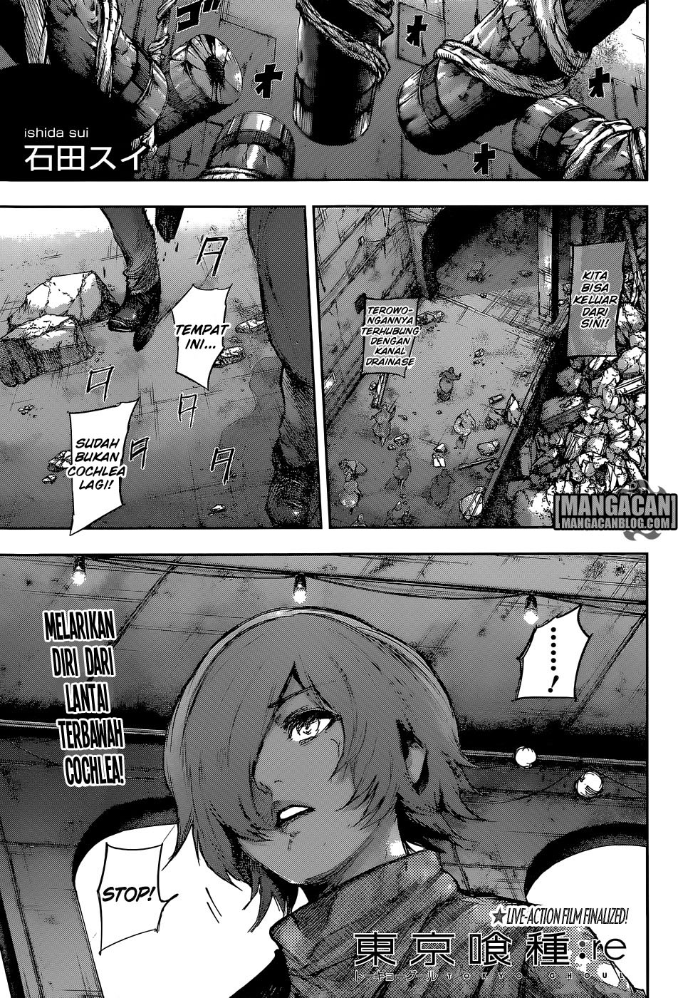 Tokyo Ghoul Re Chapter 84