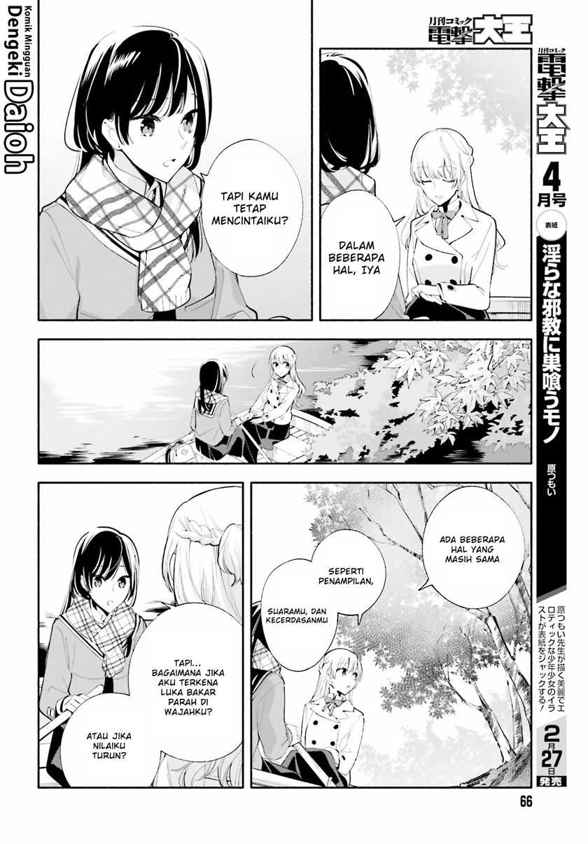 Yagate Kimi Ni Naru Chapter 38