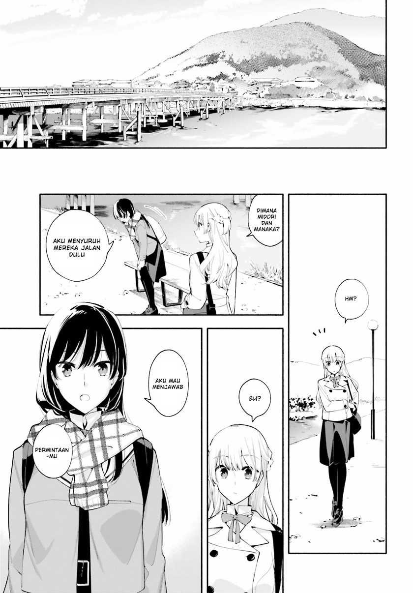 Yagate Kimi Ni Naru Chapter 38