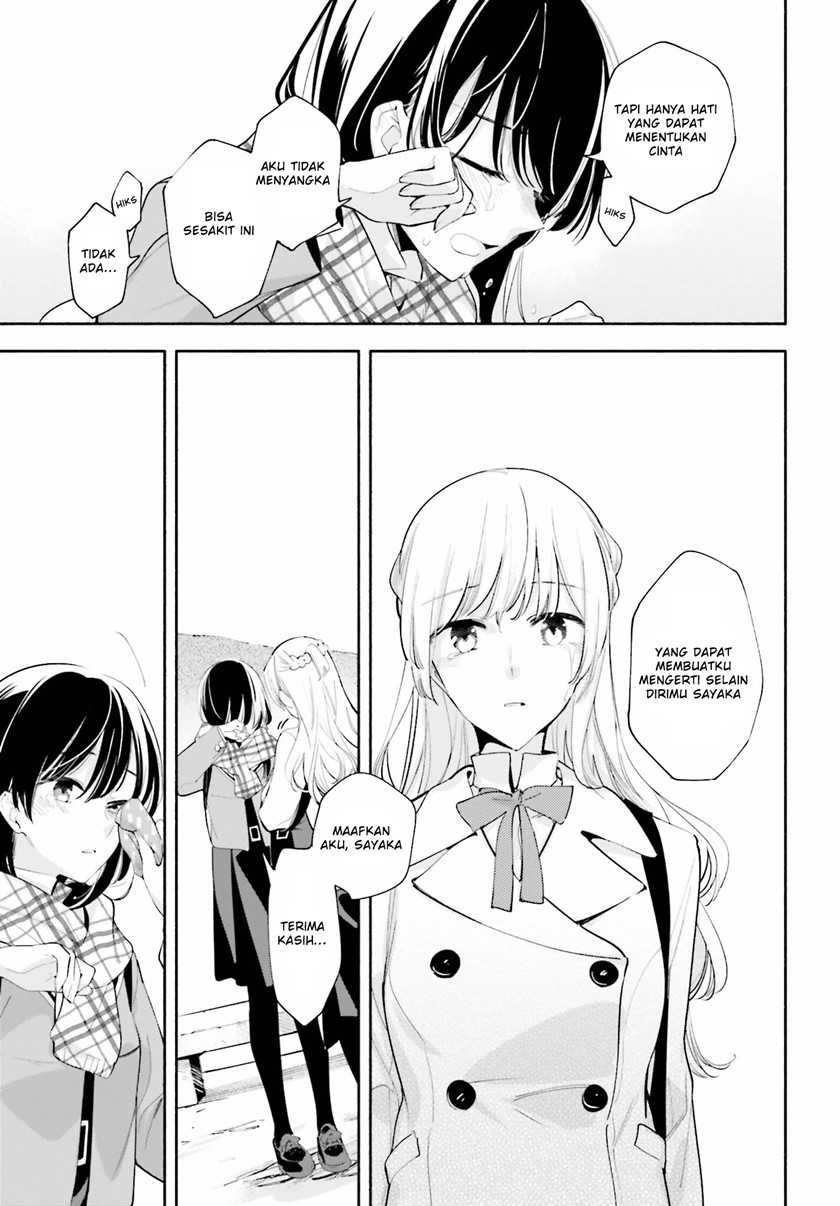 Yagate Kimi Ni Naru Chapter 38