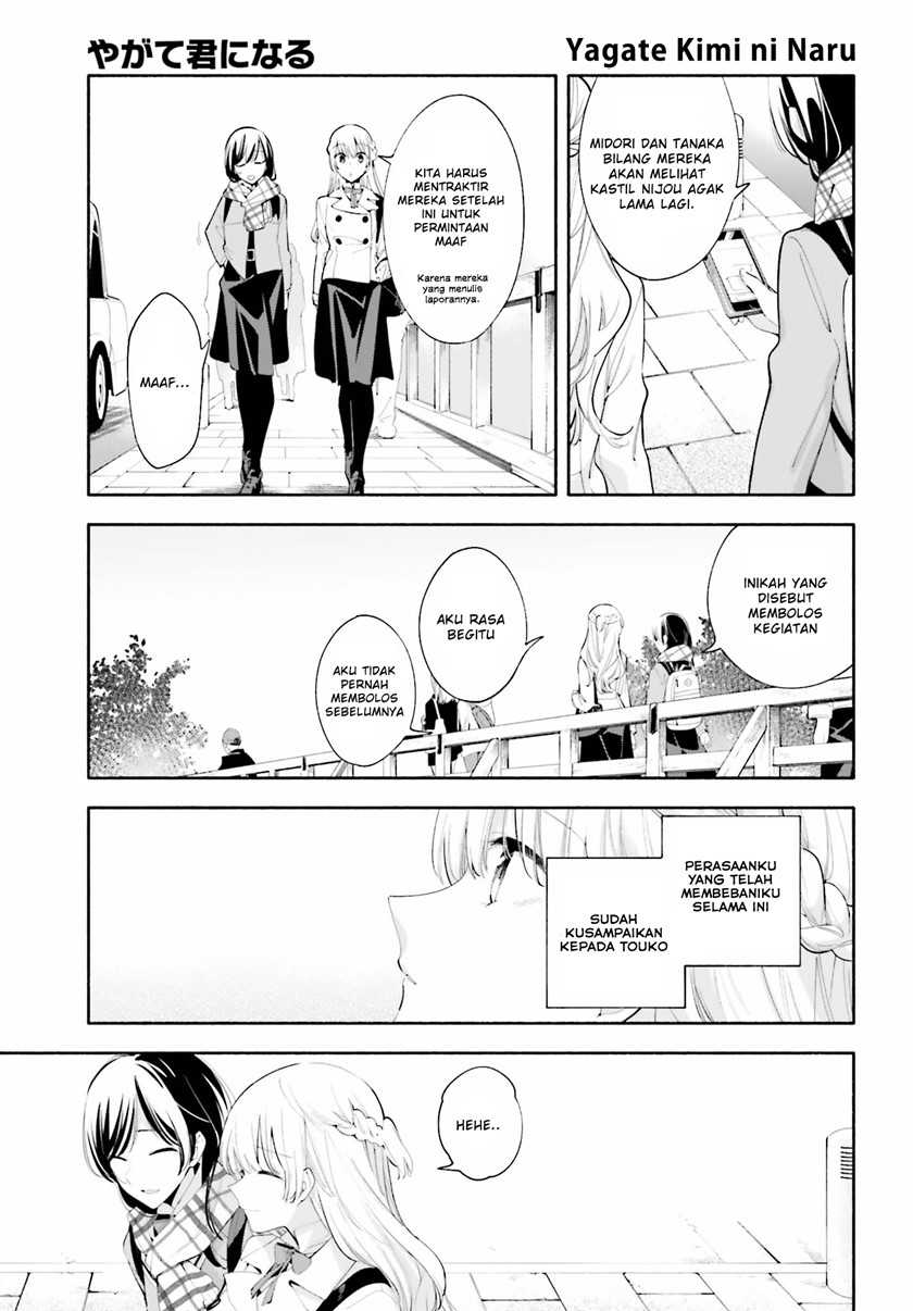 Yagate Kimi Ni Naru Chapter 38