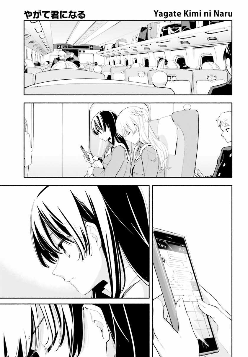 Yagate Kimi Ni Naru Chapter 38