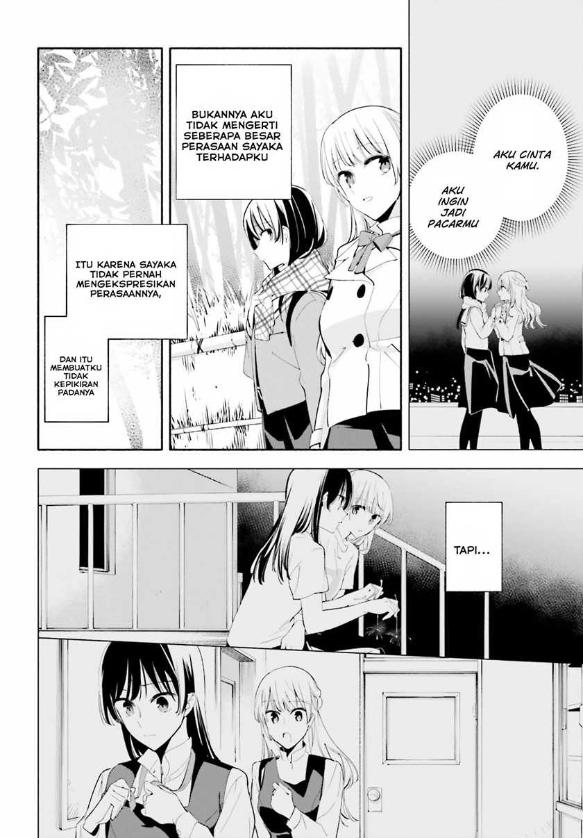 Yagate Kimi Ni Naru Chapter 38