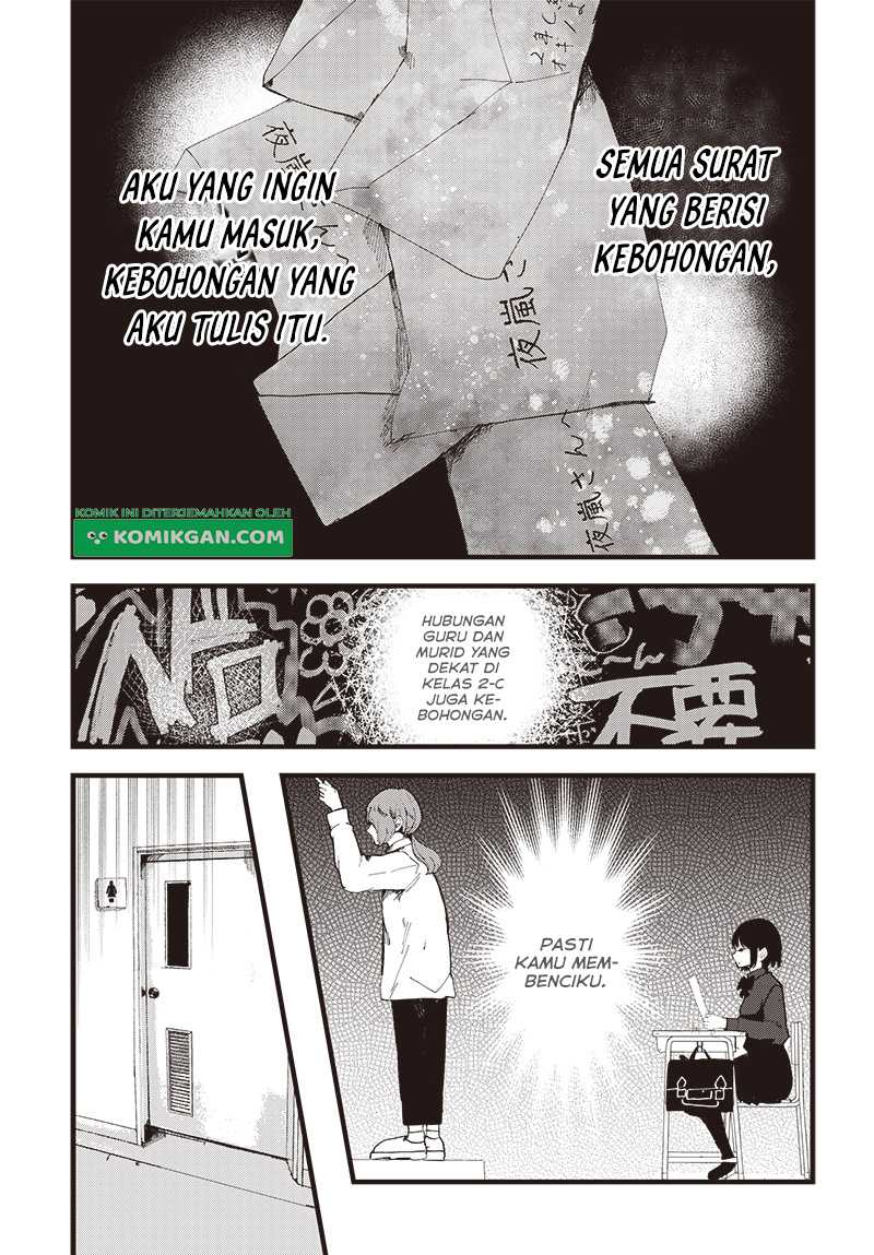 Yoarashi Ni Warau Chapter 1