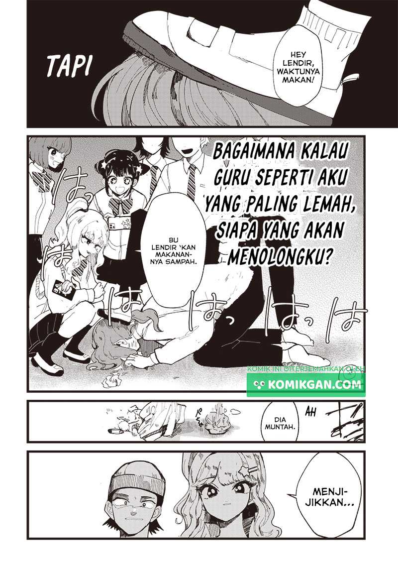 Yoarashi Ni Warau Chapter 1