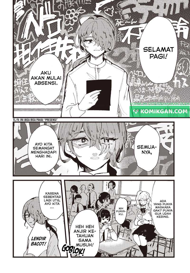 Yoarashi Ni Warau Chapter 1