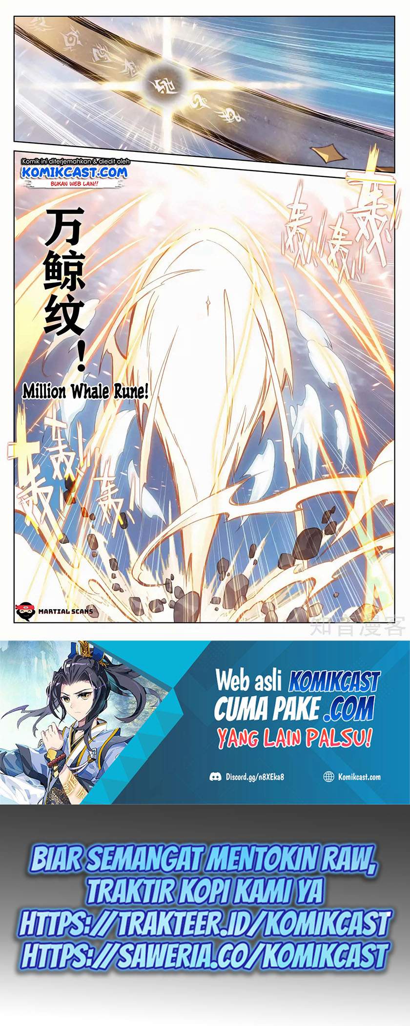 Yuan Zun Chapter 173.5