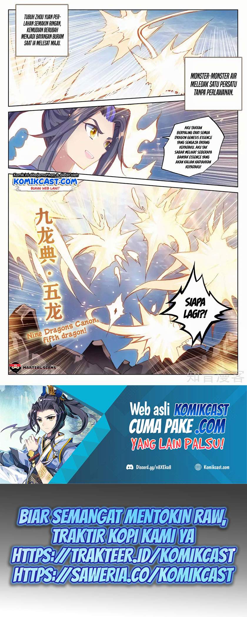 Yuan Zun Chapter 173.5