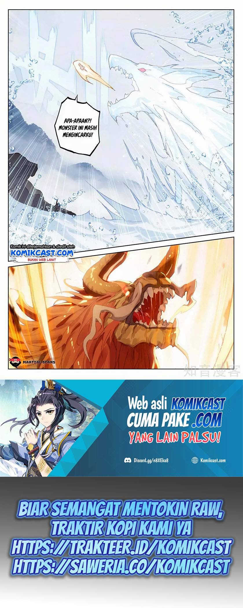 Yuan Zun Chapter 173.5