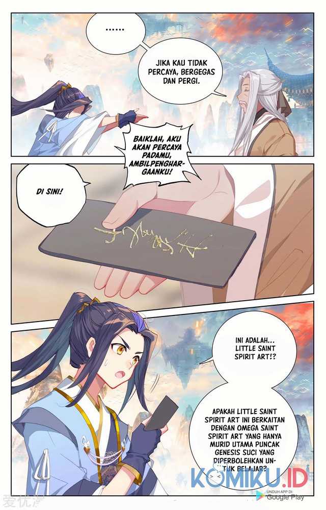 Yuan Zun Chapter 233