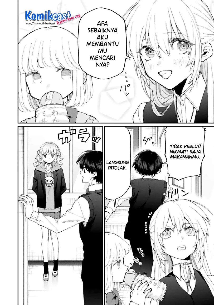 That Girl Is Not Just Cute Chapter 125