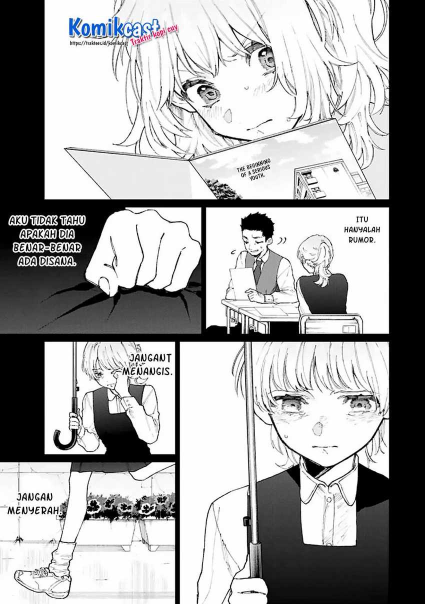 That Girl Is Not Just Cute Chapter 133