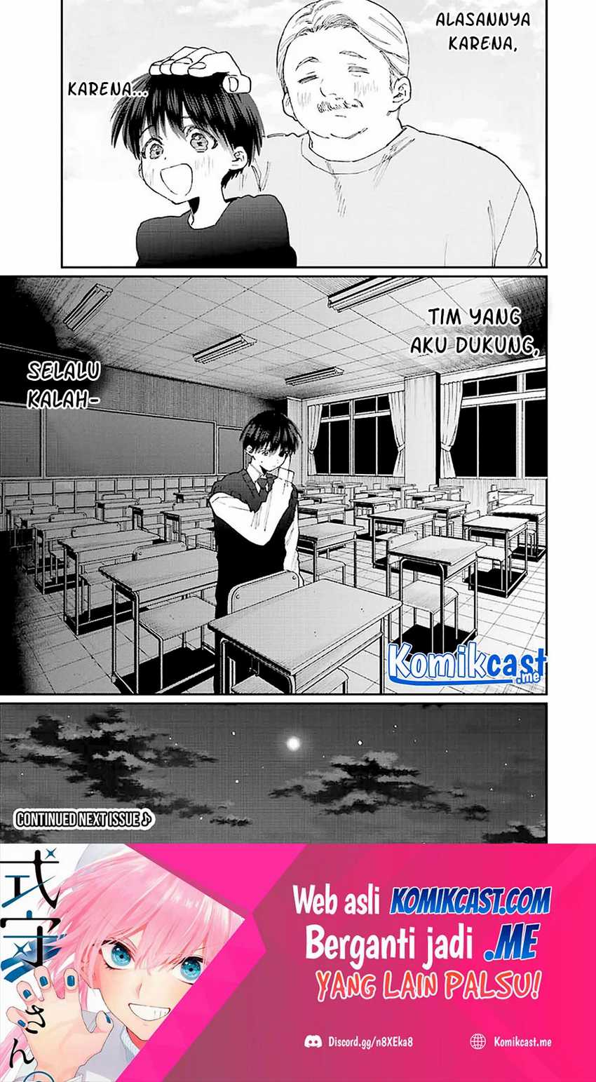 That Girl Is Not Just Cute Chapter 147