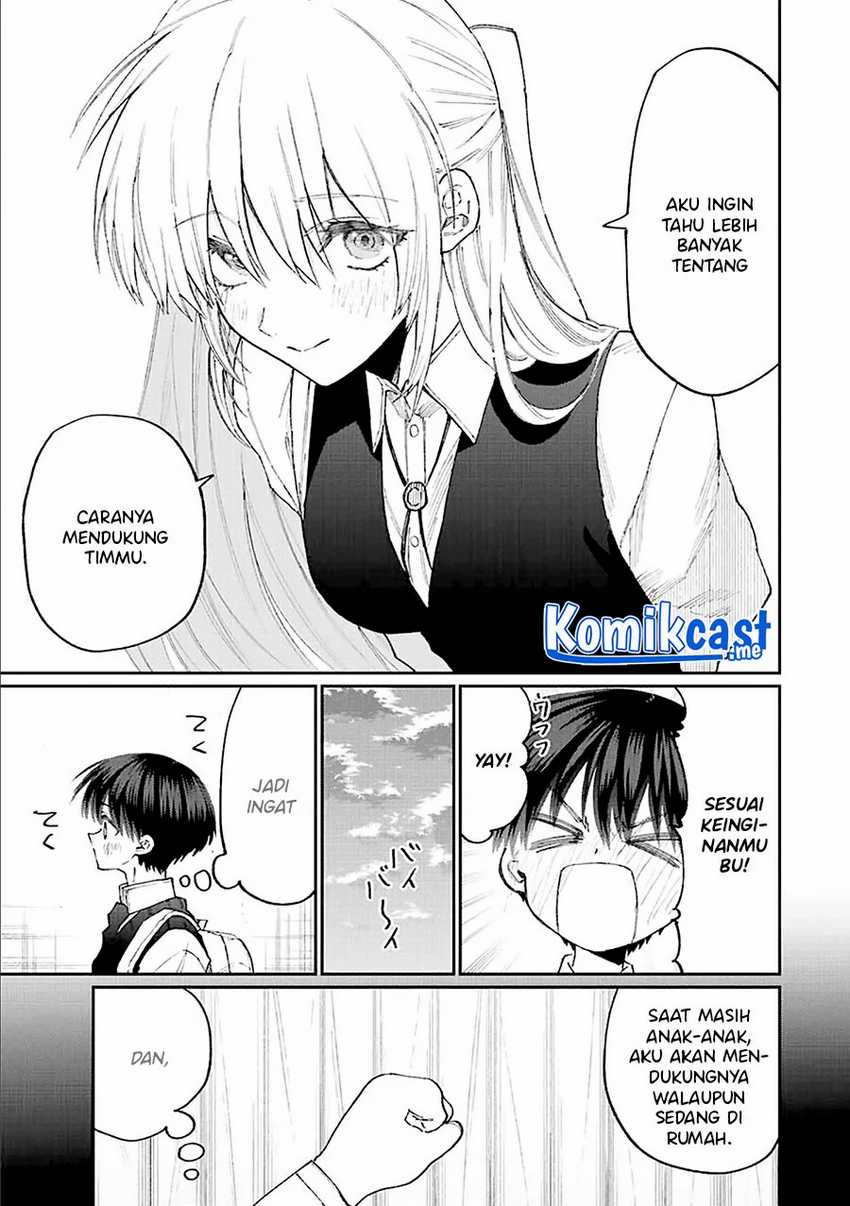 That Girl Is Not Just Cute Chapter 147