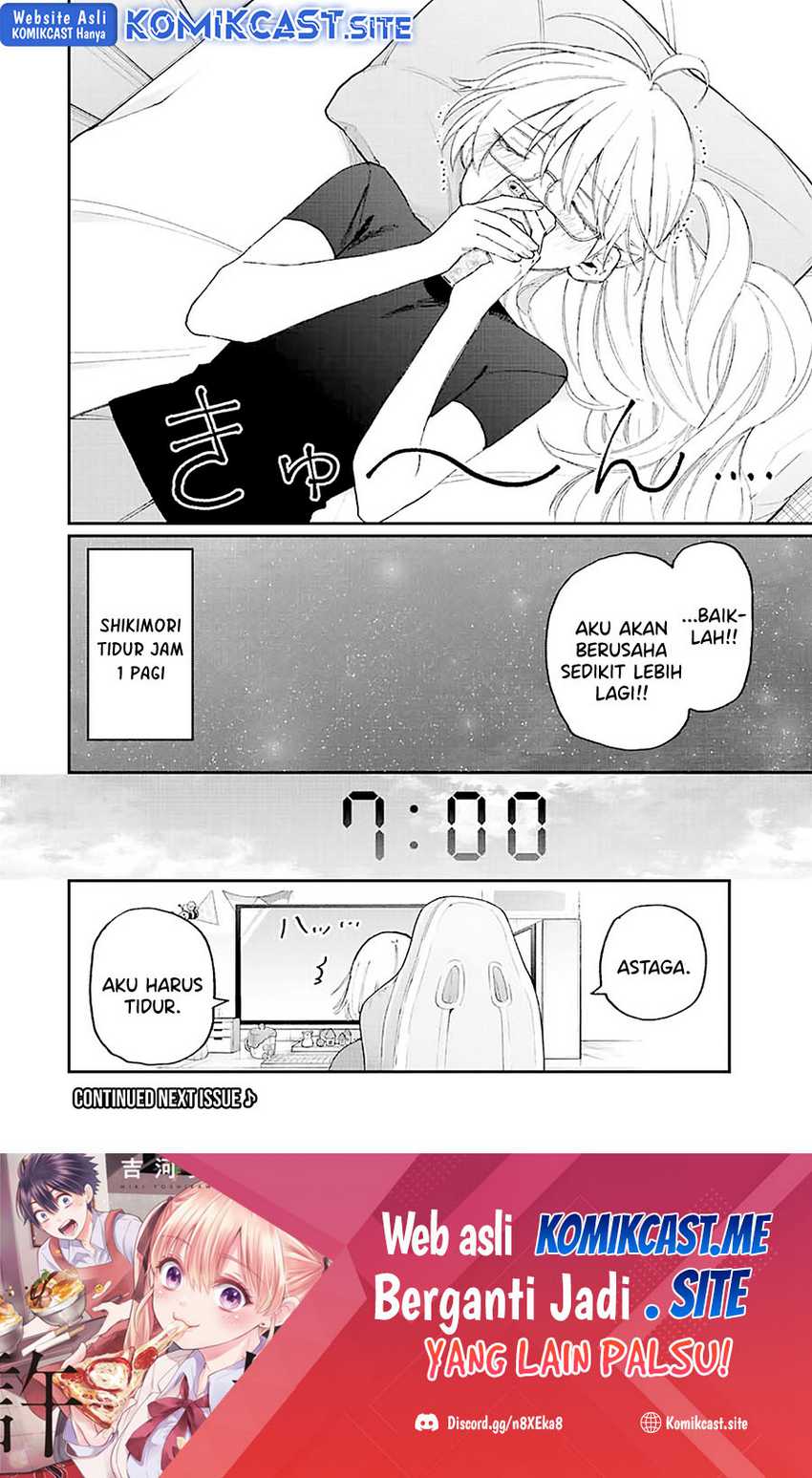 That Girl Is Not Just Cute Chapter 158