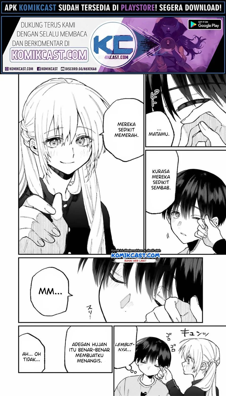 That Girl Is Not Just Cute Chapter 75