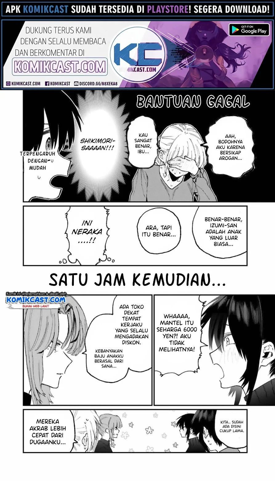 That Girl Is Not Just Cute Chapter 77