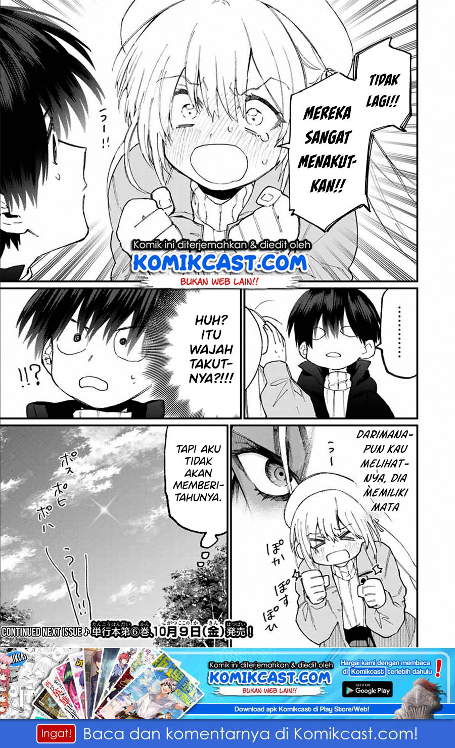 That Girl Is Not Just Cute Chapter 81