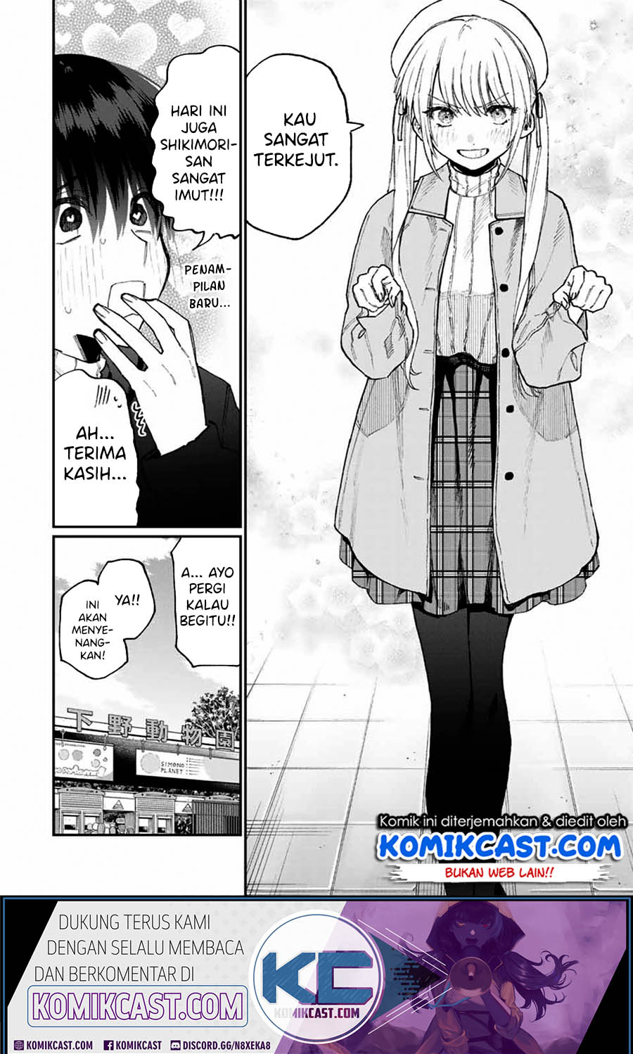 That Girl Is Not Just Cute Chapter 81