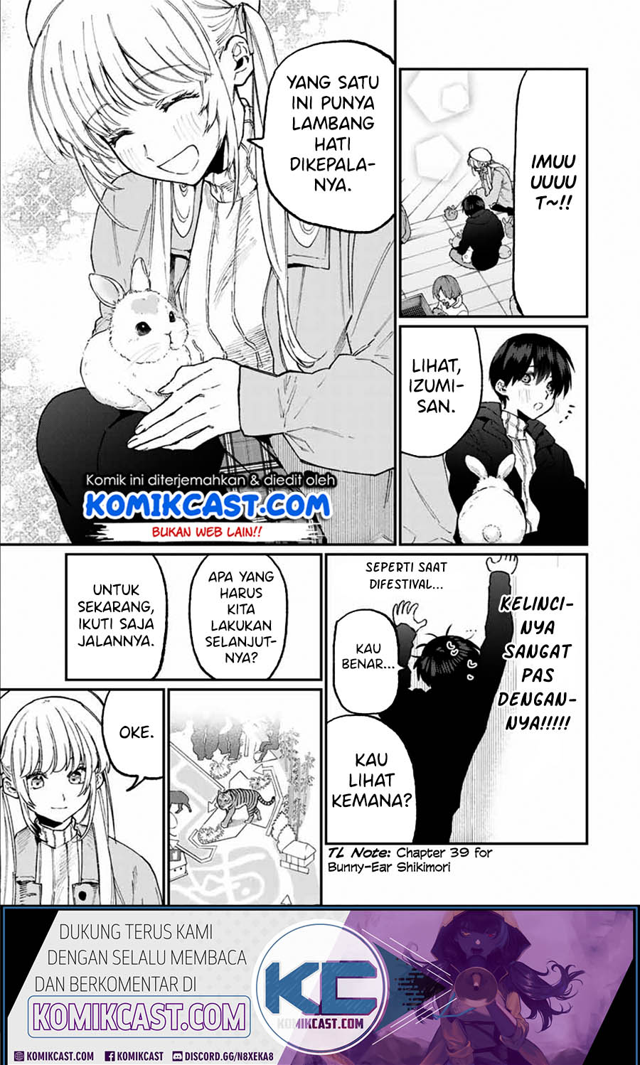 That Girl Is Not Just Cute Chapter 81