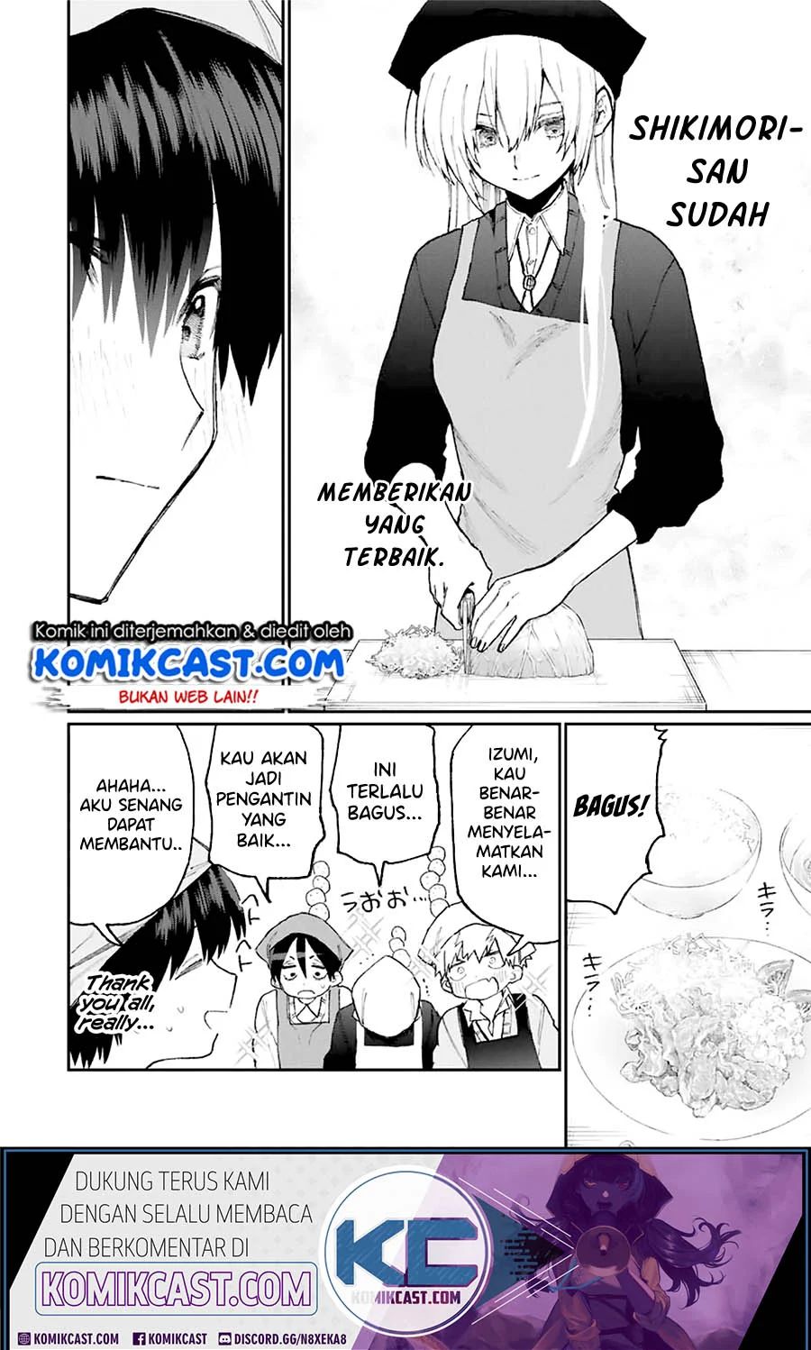 That Girl Is Not Just Cute Chapter 82