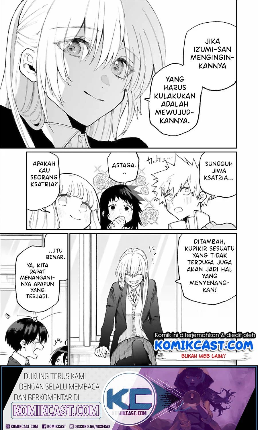 That Girl Is Not Just Cute Chapter 83