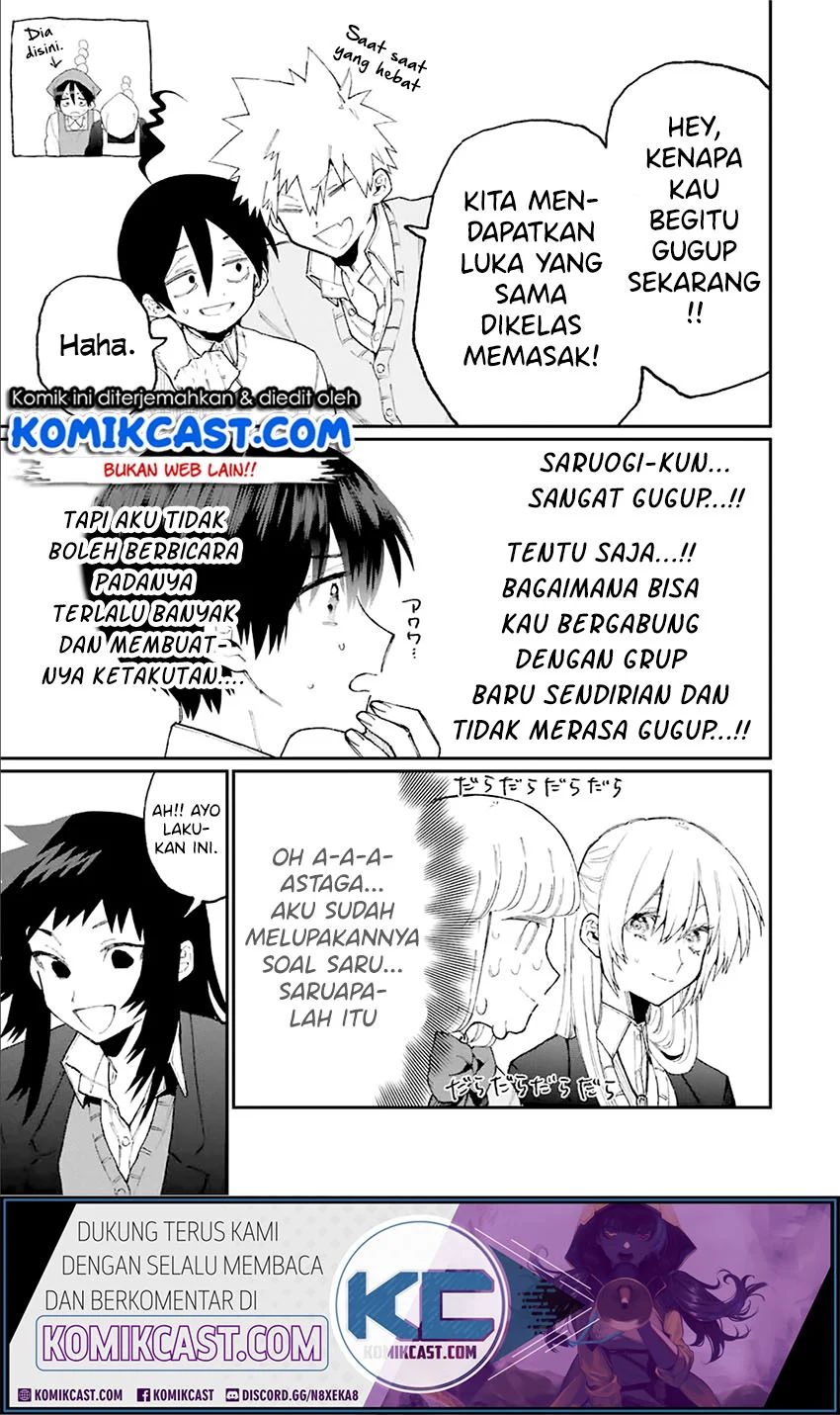 That Girl Is Not Just Cute Chapter 84