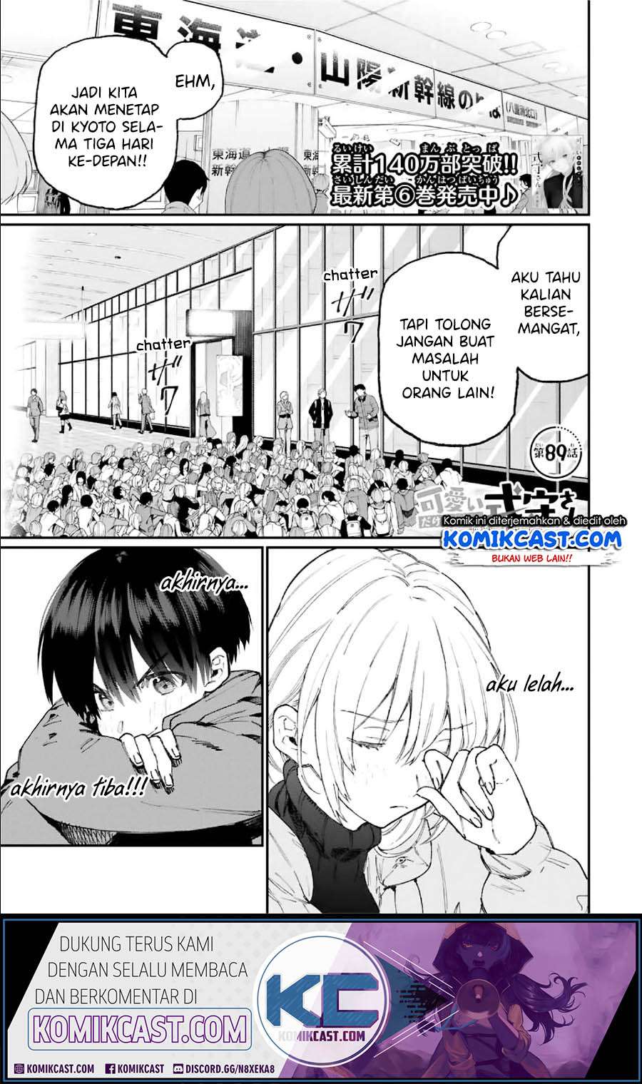 That Girl Is Not Just Cute Chapter 89