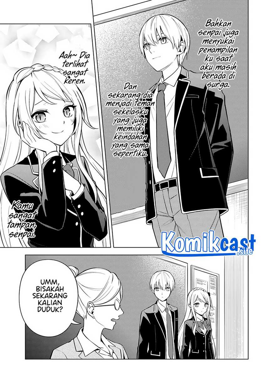 Doro No Bunzai De Watashi Dake No Taisetsu Wo Ubaouda Nante Chapter 2