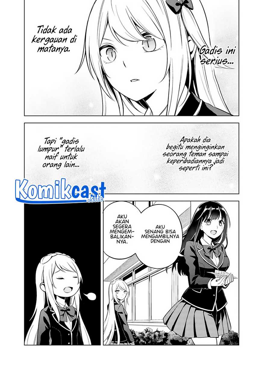 Doro No Bunzai De Watashi Dake No Taisetsu Wo Ubaouda Nante Chapter 3