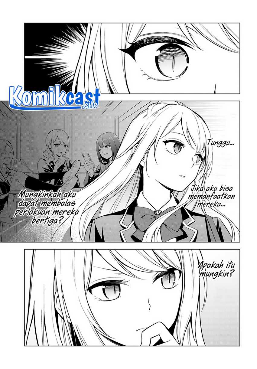 Doro No Bunzai De Watashi Dake No Taisetsu Wo Ubaouda Nante Chapter 3