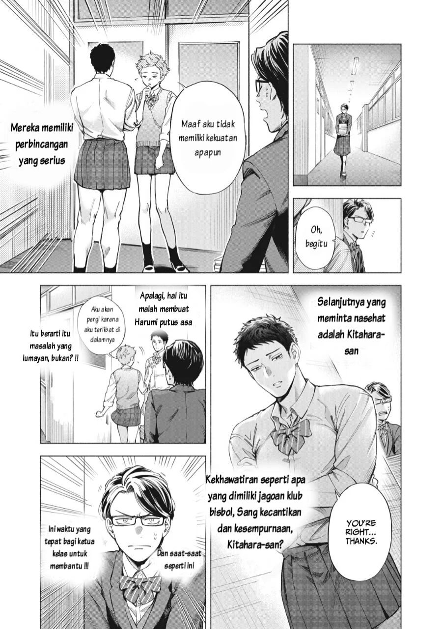 Reiwa Hanamaru Gakuen Chapter 3