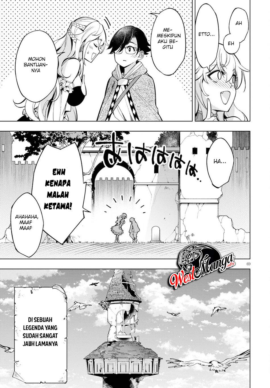 Honoo No Majo-hime To Sekiwan No Tomo Chapter 1.2