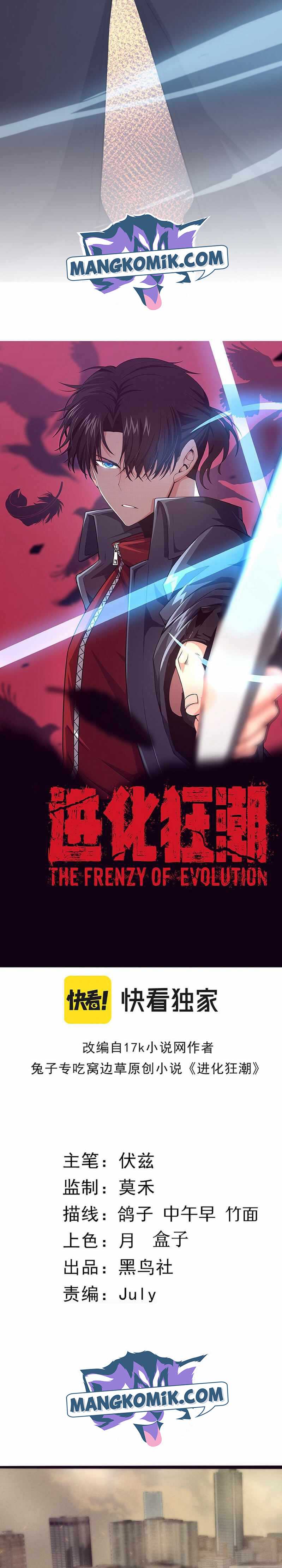 Evolution Frenzy Chapter 20