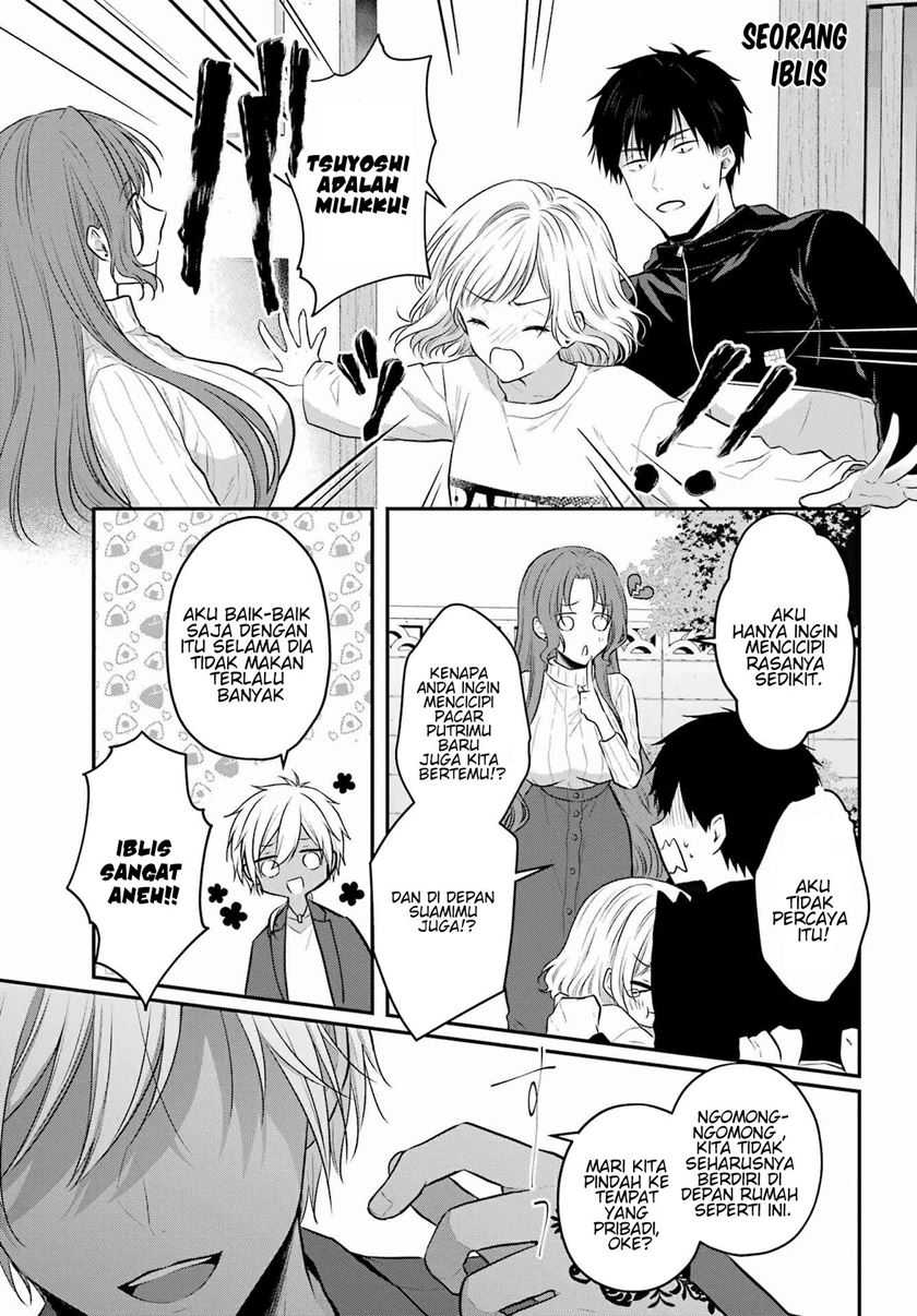 Seriously Dating A Succubus Chapter 2