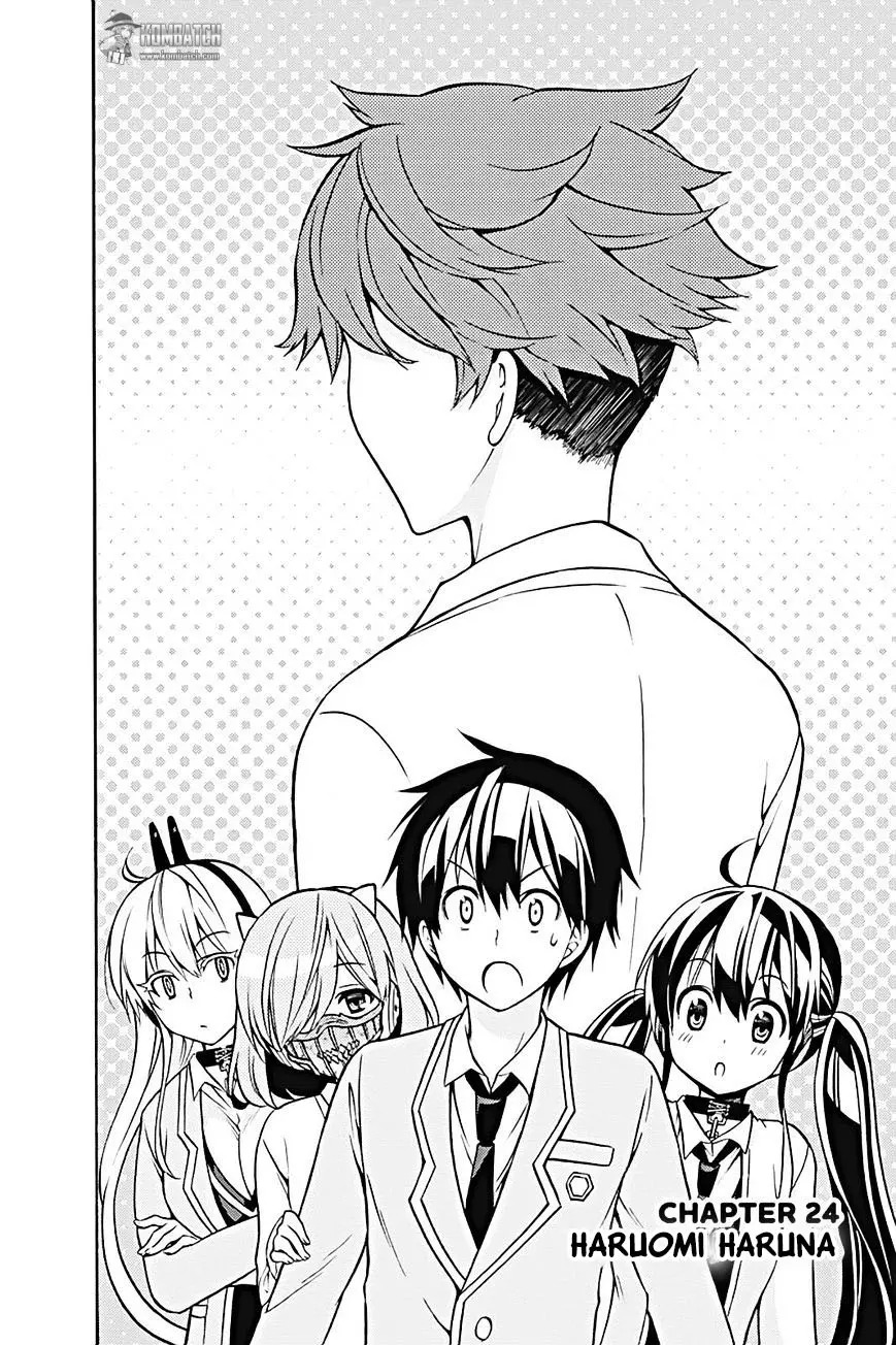 Kyou No Cerberus Chapter 24