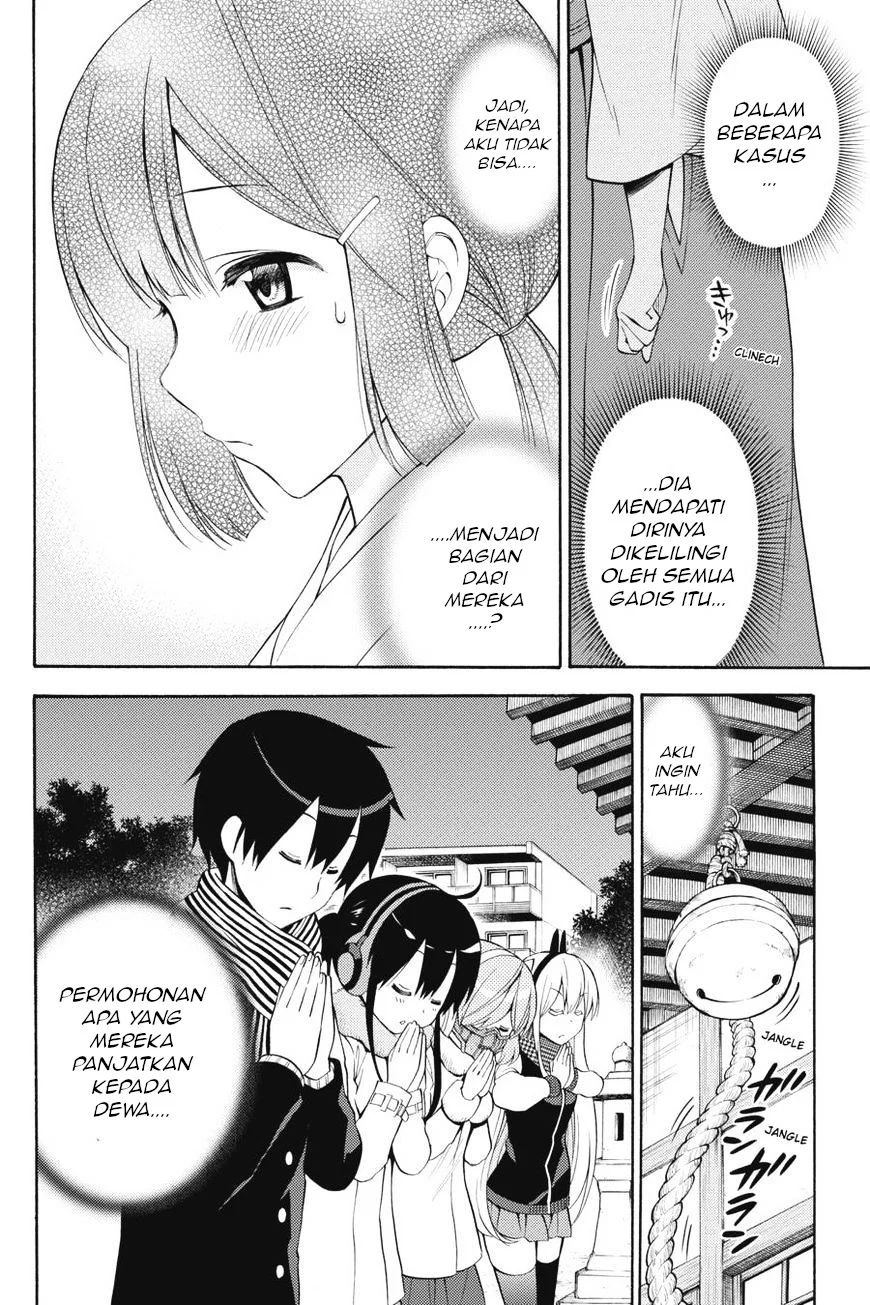 Kyou No Cerberus Chapter 43