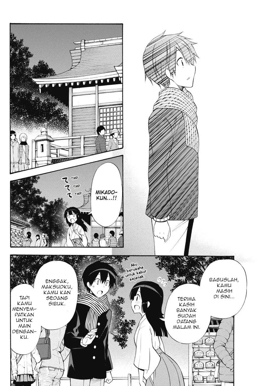 Kyou No Cerberus Chapter 43