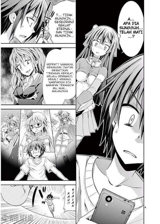 S Rare Soubi No Niau Kanojo Chapter 19